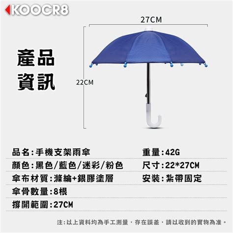 送傘禁忌|【可以送雨傘嗎】情人節送雨傘可以嗎？11種禁忌禮物解析！